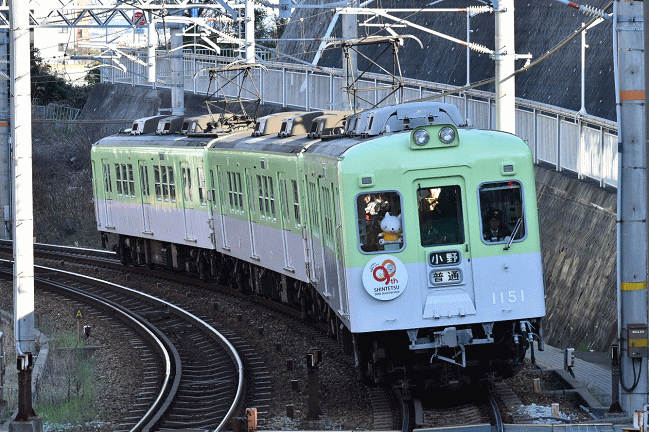 神戸電鉄の「メモリアルトレイン」1151編成