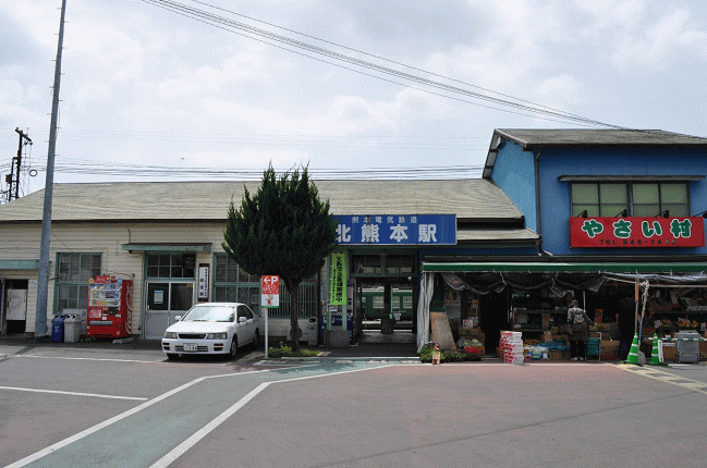 2011年当時、八百屋が併設の北熊本駅