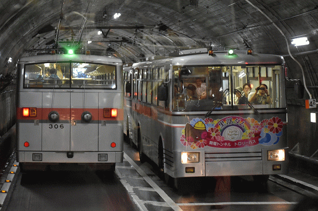 関電トンネル内で交換するトロリーバス