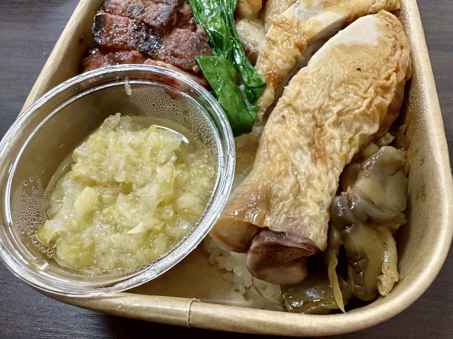 海南鶏飯のネギソース