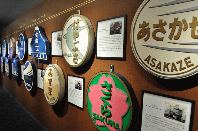 東海道ブルートレインのヘッドマーク（京都鉄道博物館）