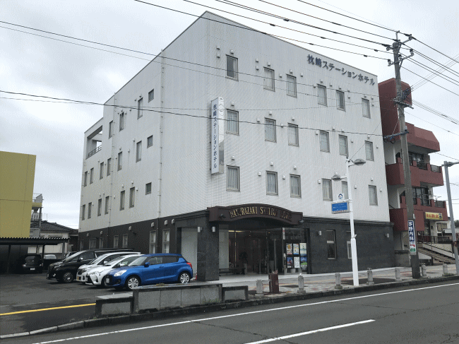 枕崎ステーションホテル