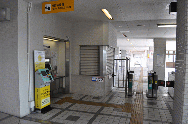黒笹駅の改札口