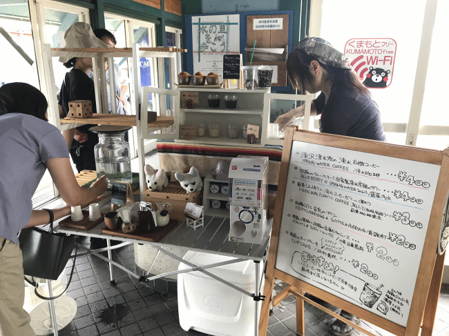 中松駅でのコーヒーの販売