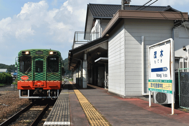 真岡鉄道の茂木駅