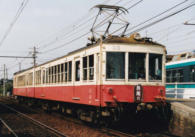 元京急の名車230形（琴電の平木駅・2000年）