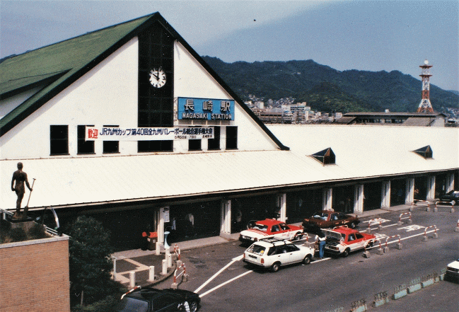 1995年、三角屋根の長崎駅