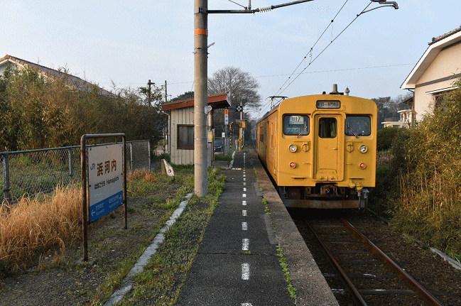 浜河内駅と123系電車