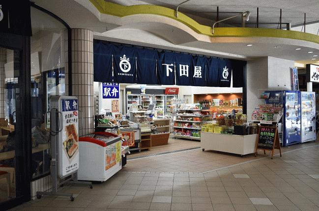 伊豆急下田駅の売店