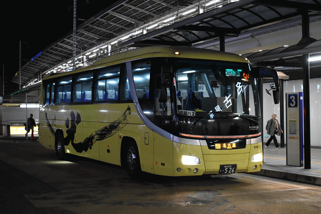 京福バスの名古屋行き高速バス