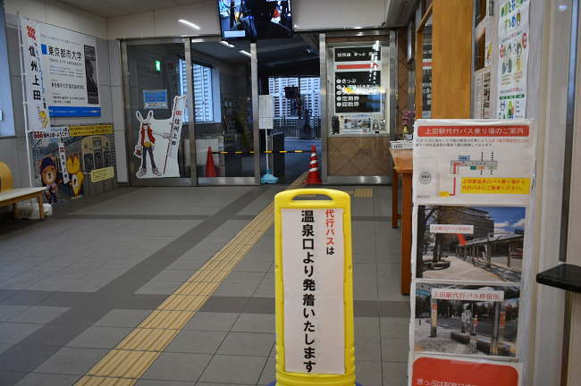 上田電鉄の上田駅