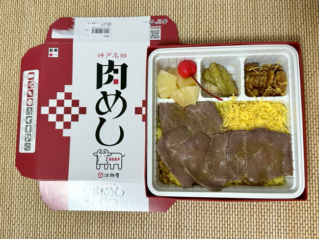 肉めし(淡路屋)