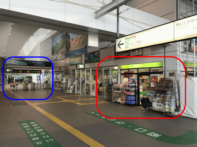 二戸駅の新幹線改札口とニューデイズ売店