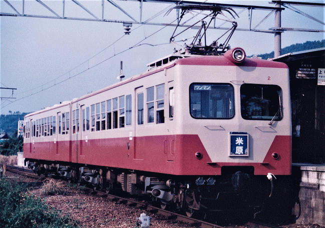 鳥居本駅で撮影したモハ１形電車（2000年）
