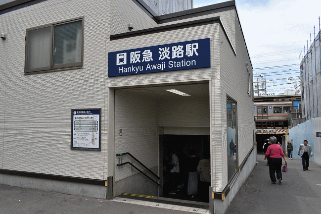 仮駅舎の阪急淡路駅