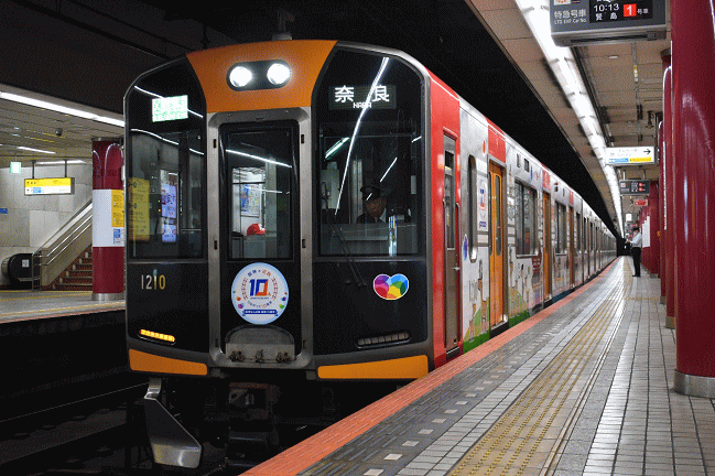 阪神なんば線も開業10周年