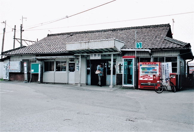 近江鉄道日野駅（2007年）