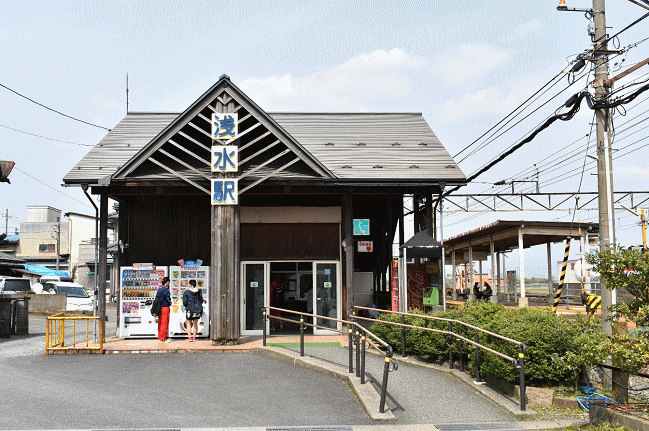 福井鉄道の浅水駅