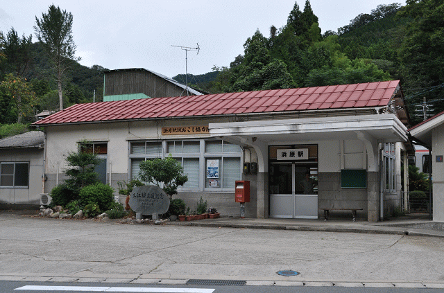 三江線浜原駅の外観
