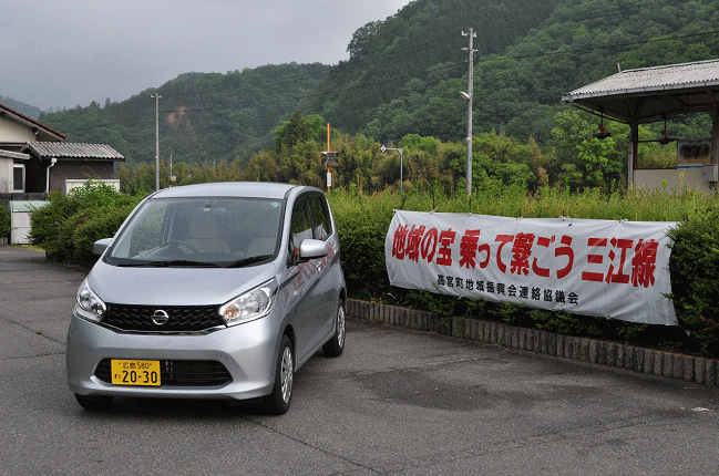 三江線の撮影地巡りには軽自動車が便利