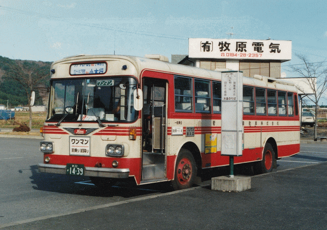 宮古～小本間の岩手県北バス（1990年）