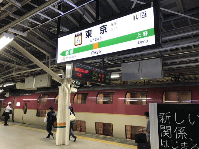 東京駅で発車待ちのサンライズ瀬戸号
