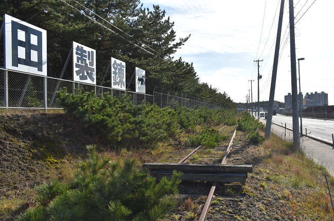秋田臨海鉄道北線の終点