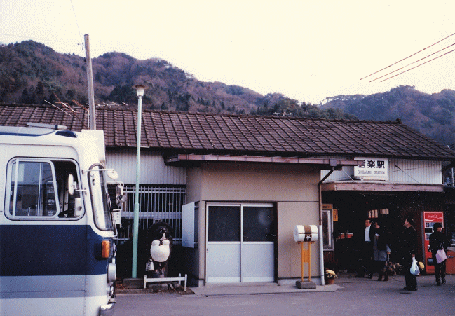 国鉄時代の信楽駅（1985年）