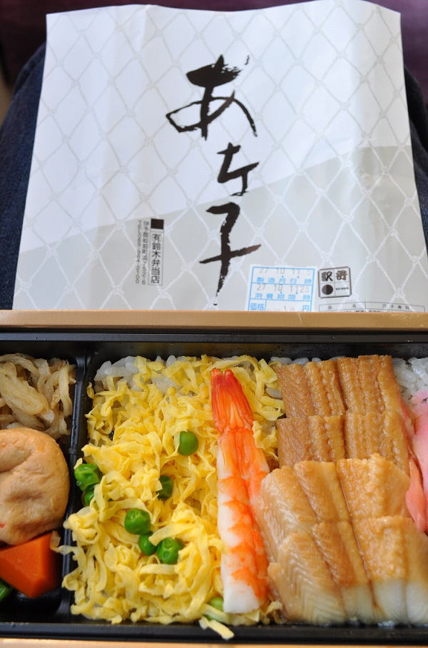 松山駅の穴子寿司