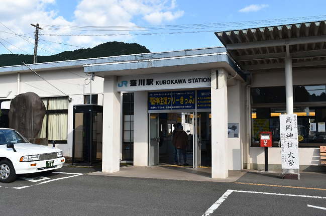 窪川駅