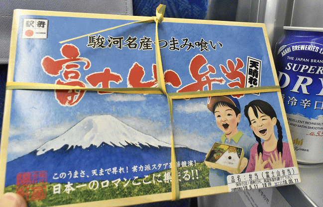 「富士山弁当」（㈱富陽軒・1100円）