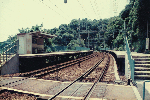 菊水山駅（2001年）