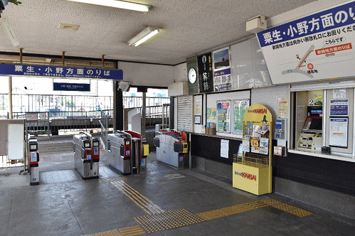 神戸電鉄の三木駅の改札口