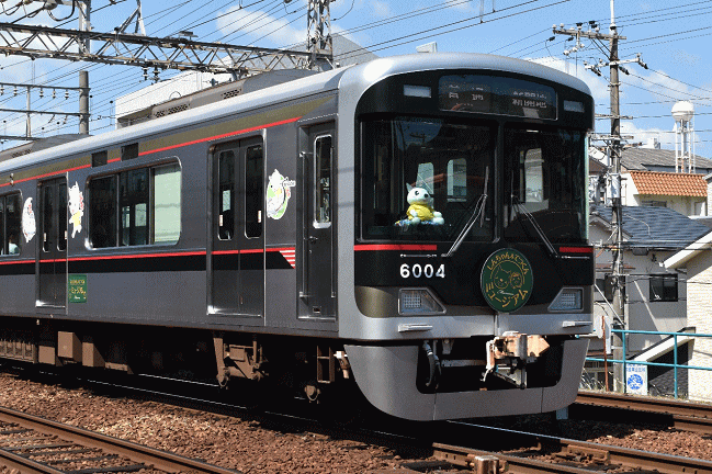 神戸電鉄6000系電車