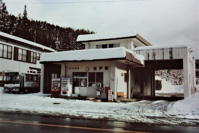 1997年1月に撮影した牧戸駅