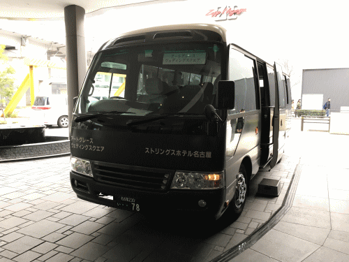 ストリングスホテル名古屋の無料送迎バス