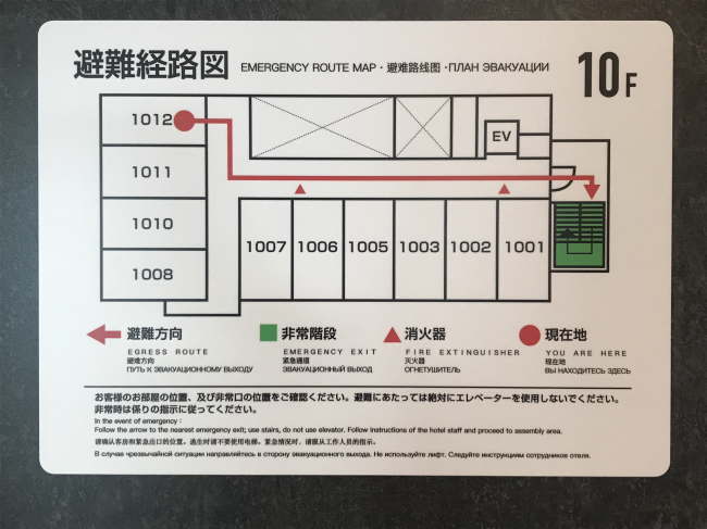東京シティビューホテル田端ステーションの客室配置図