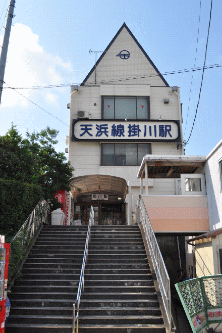 天竜浜名湖鉄道の掛川駅の外観