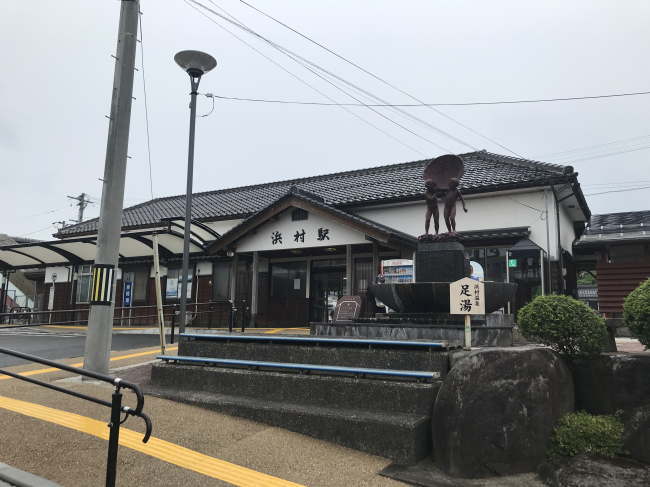 浜村駅