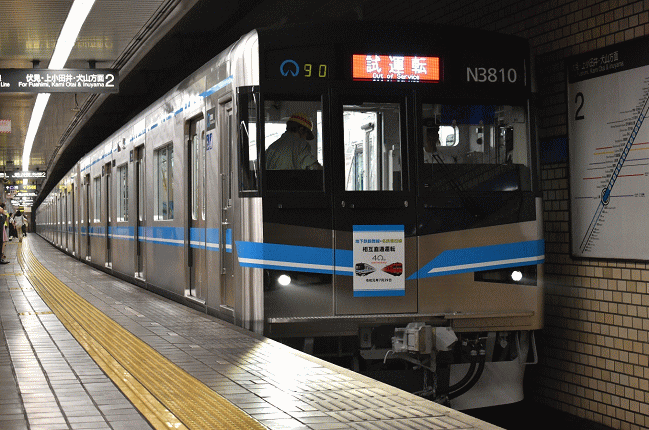 N3110編成の鶴舞線の試運転列車