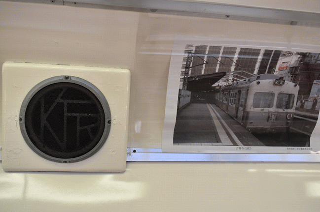 8812号-8802号の編成の車内の京王3000系時代の写真