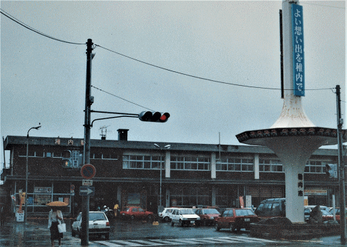 旧、稚内駅の駅舎