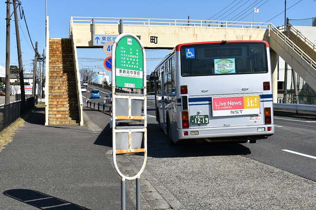 東新潟中学前バス停