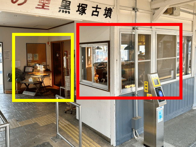 ピクトンのトレインビュー席と入り口