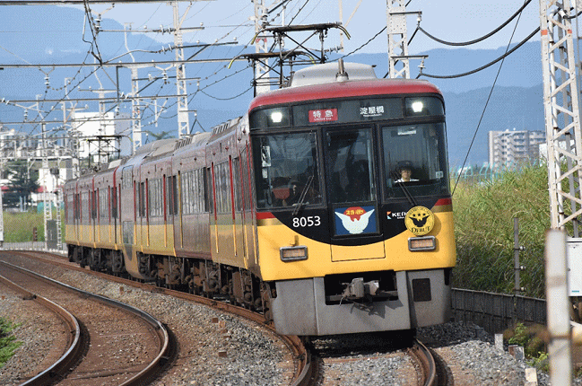 京阪電鉄の特急用8000系