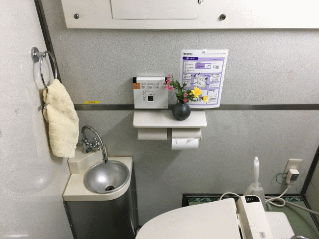 夢ハウスあずさ号（長野県上田市）のトイレ